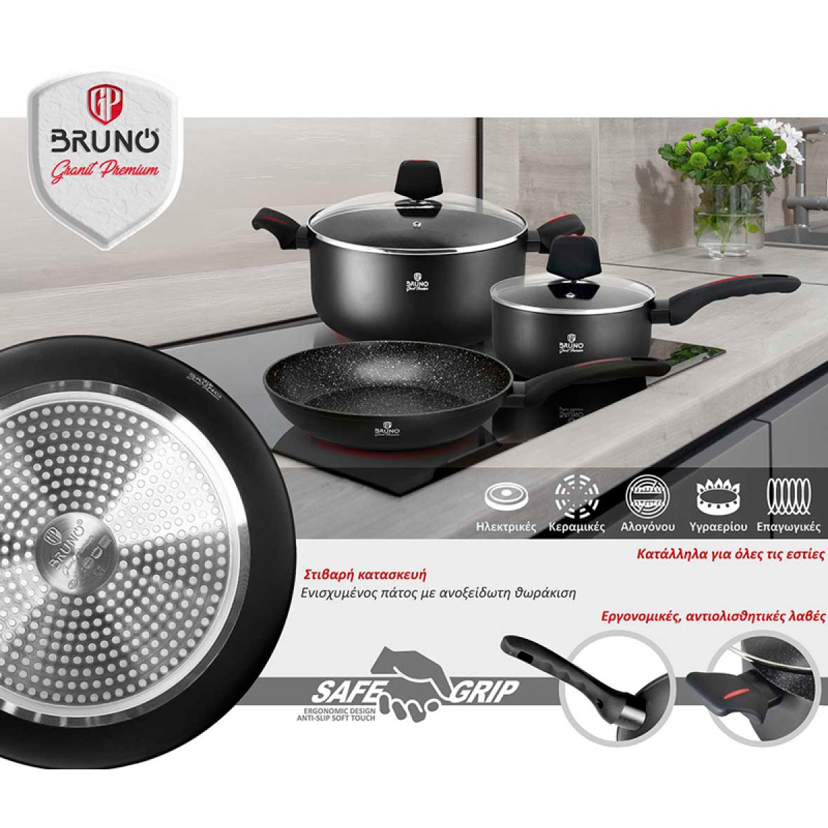 BRUNO τηγάνι Granit Premium BRN-0112 με αντικολλητική επίστρωση, 24cm - Image 5