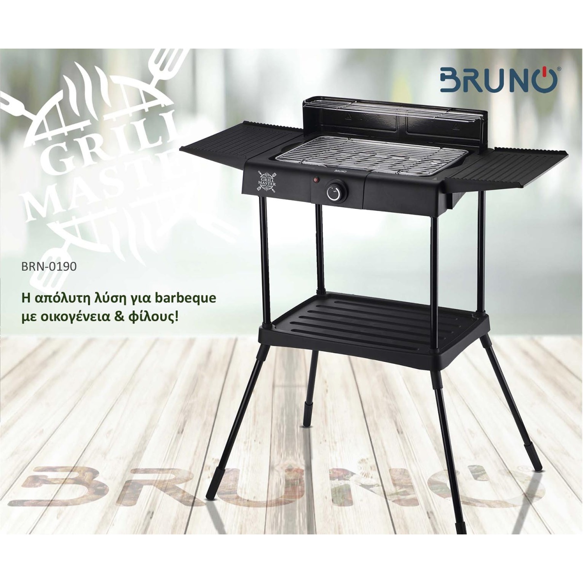 BRUNO BRN-0190 Επιδαπέδια ηλ. ψησταριά 2400W με βάση & ρυθμ.θερμοστάτη - Image 2