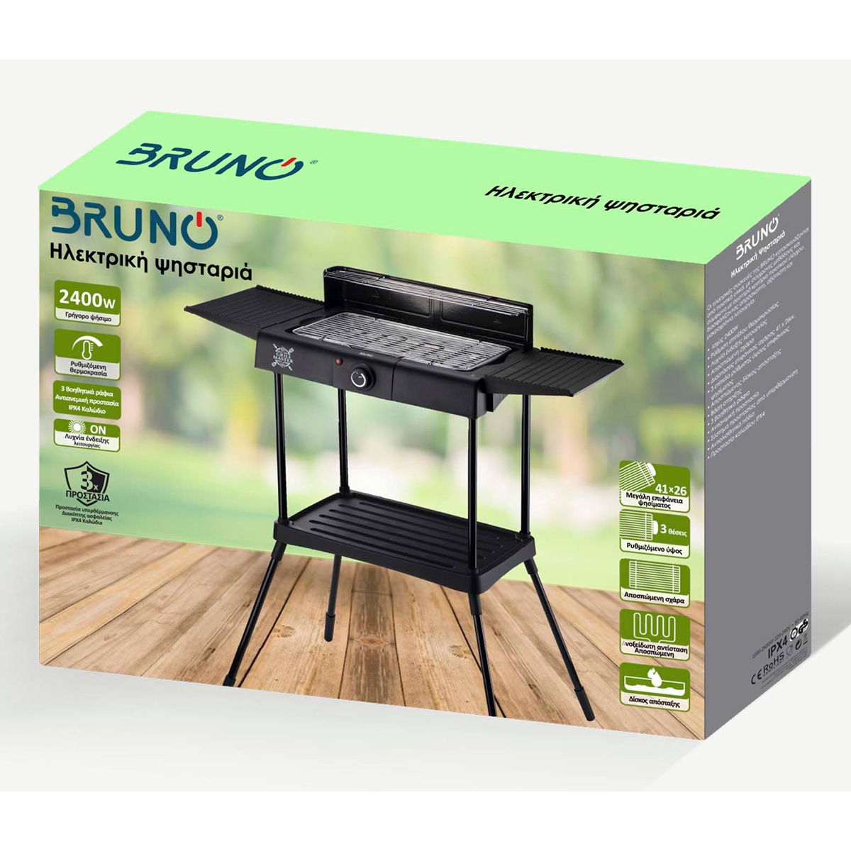 BRUNO BRN-0190 Επιδαπέδια ηλ. ψησταριά 2400W με βάση & ρυθμ.θερμοστάτη - Image 5