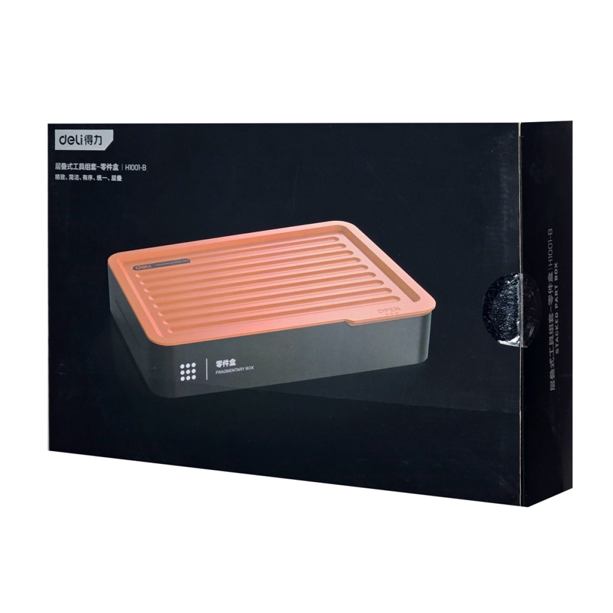 DELI εργαλειοθήκη H1001-B, 5 θέσεων, πλαστική, 30x20.5x5.5cm, γκρι - Image 4