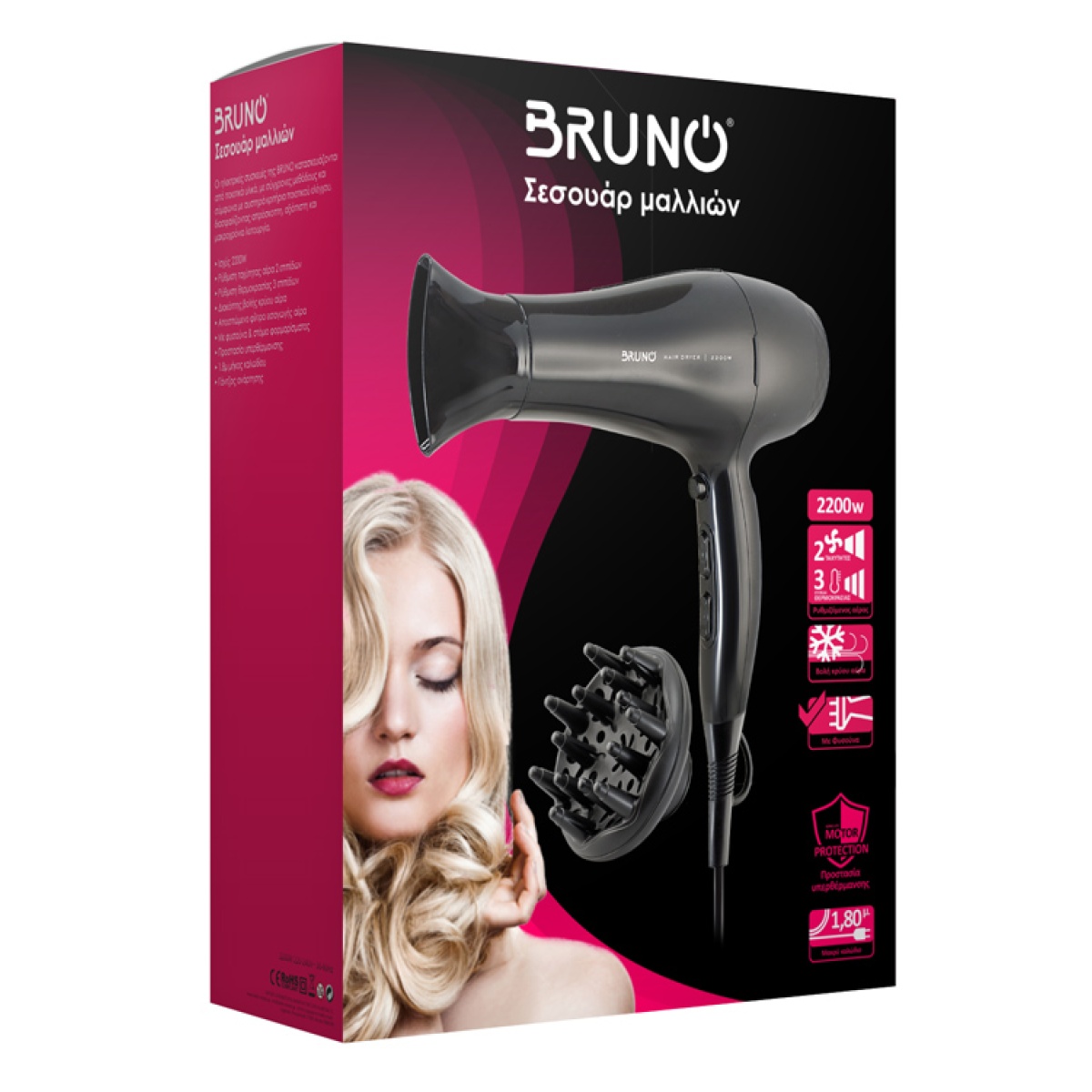 BRUNO σεσουάρ μαλλιών BRN-0154, 2200W, με φυσούνα, μαύρο - Image 5