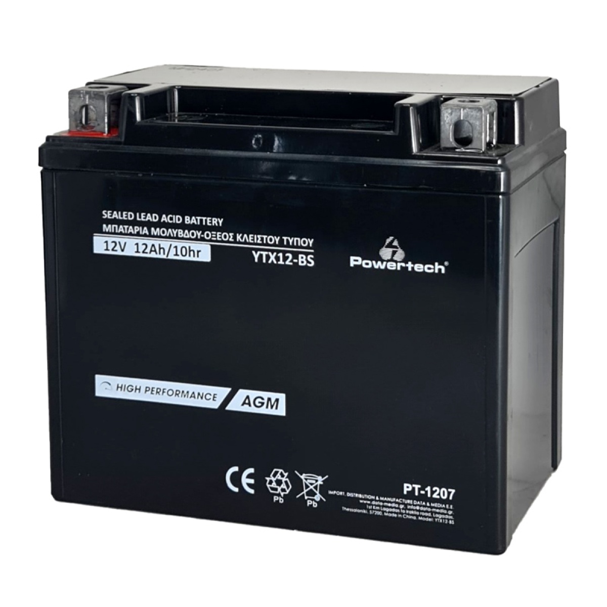 POWERTECH μπαταρία μολύβδου μοτοσυκλέτας PT-1207, 12V 12Ah AGM, YTX12-BS - Image 1